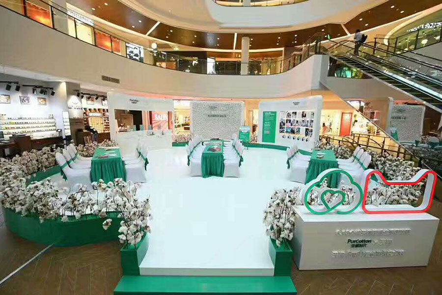 杭州嘉里丨全棉时代618线下专场狂欢节