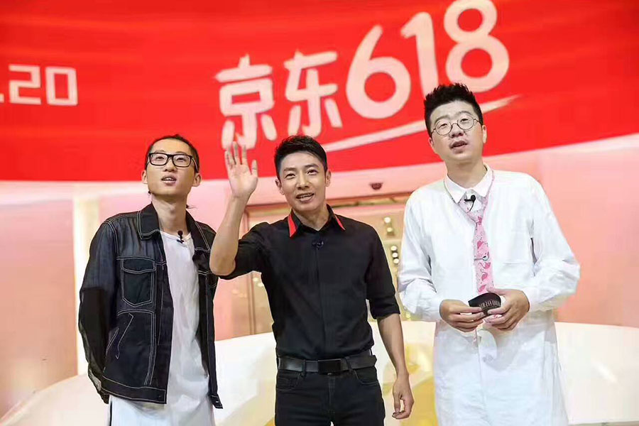 图集丨大咖云集 京东618是这么玩的