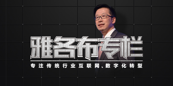 新零售时代 大数据驱动物流变革
