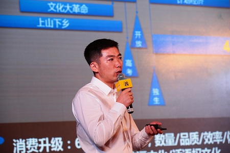 顺逛陈友刚:三店合一的大物联网平台探索