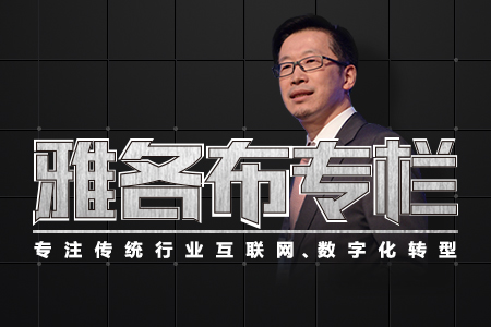 数字营销时代——如今的CIO不一般