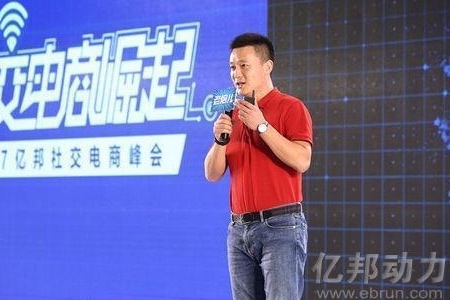 社交电商要爆！海尔、云集、咕咚、闲鱼