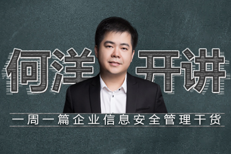 从《权力的游戏》看当下信息安全问题