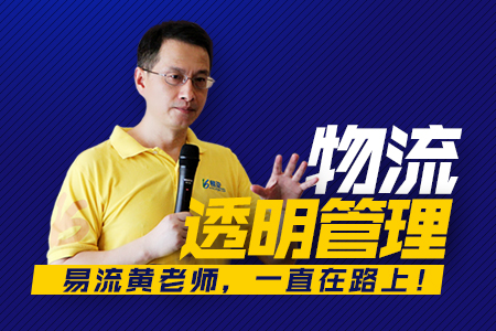 产业互联网发展 照搬BAT的经验就错了