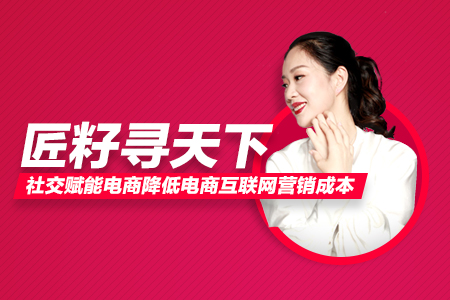 从孔老夫子看如今的粉丝分享经济