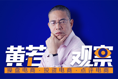 如果没有中间商！<上>