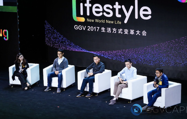 专场研讨：AI会让未来的生活变得更幸福