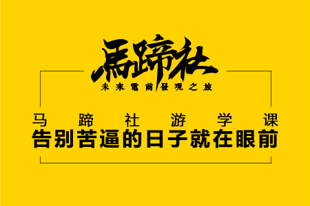 有赞白鸦7小时分享燃爆了他们 结局有人表白