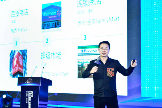 丰盛榜的ceo 郭冬东