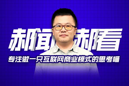 从女王电商到女王金融 唯品会搞大事情