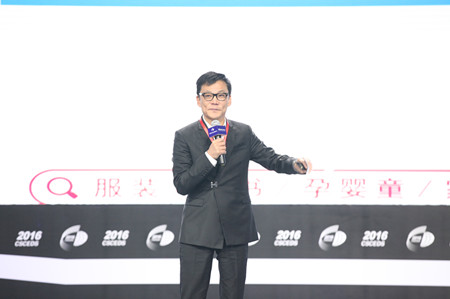 当当网李国庆：用创新能够抗衡巨额资本