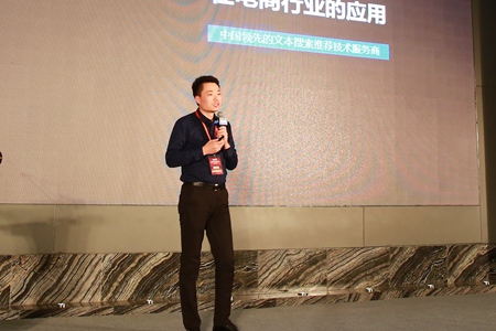 陈运文：线上零售70%的销量来自推荐引擎