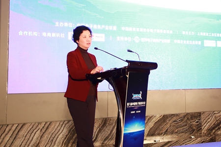 刘敏：上海电商保持着21.4%的增长速度