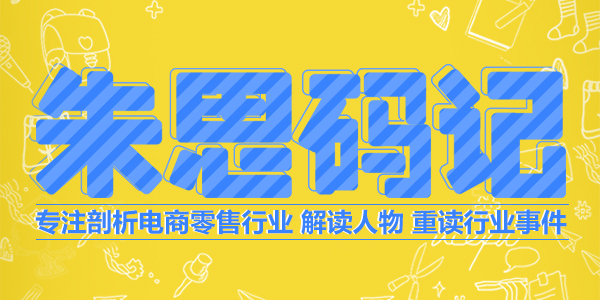 猫狗「乱斗」 丁磊在后