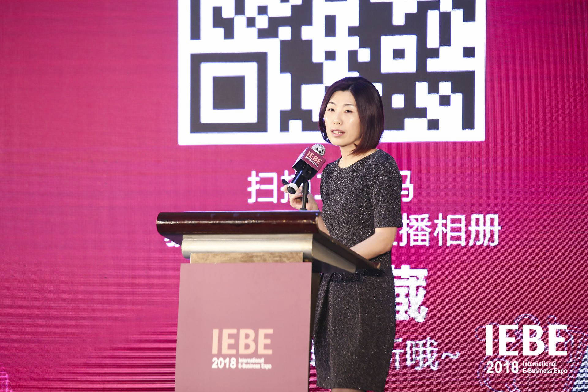 Vicky：新贸易链给企业带来的机遇与挑战