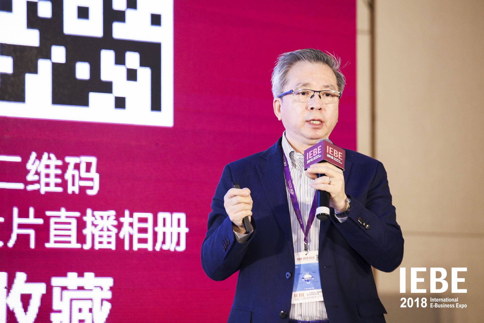 林星晔：全球化的供应链未来长什么样？