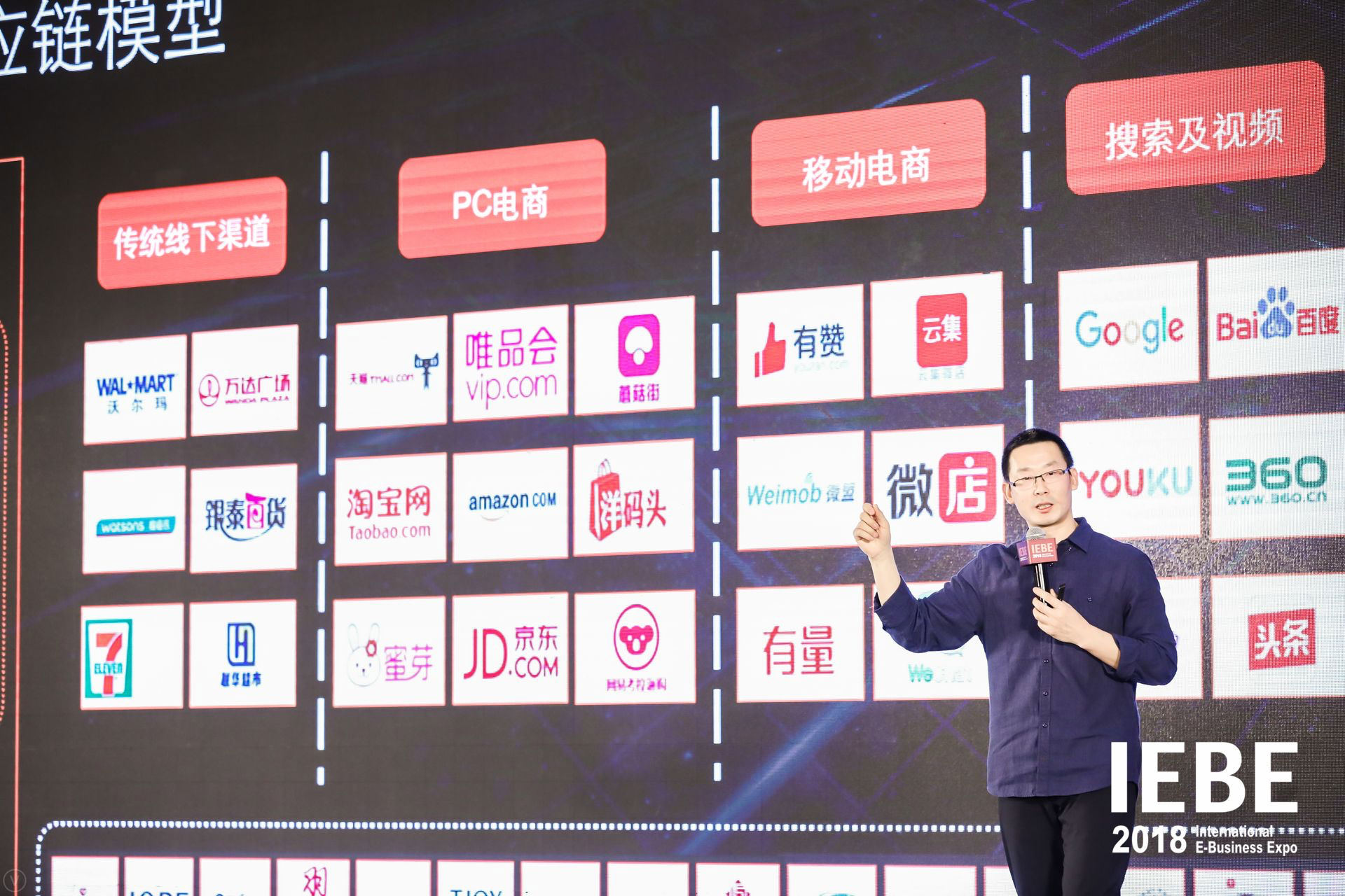 李平义:“以轻构重”的云供应链创新