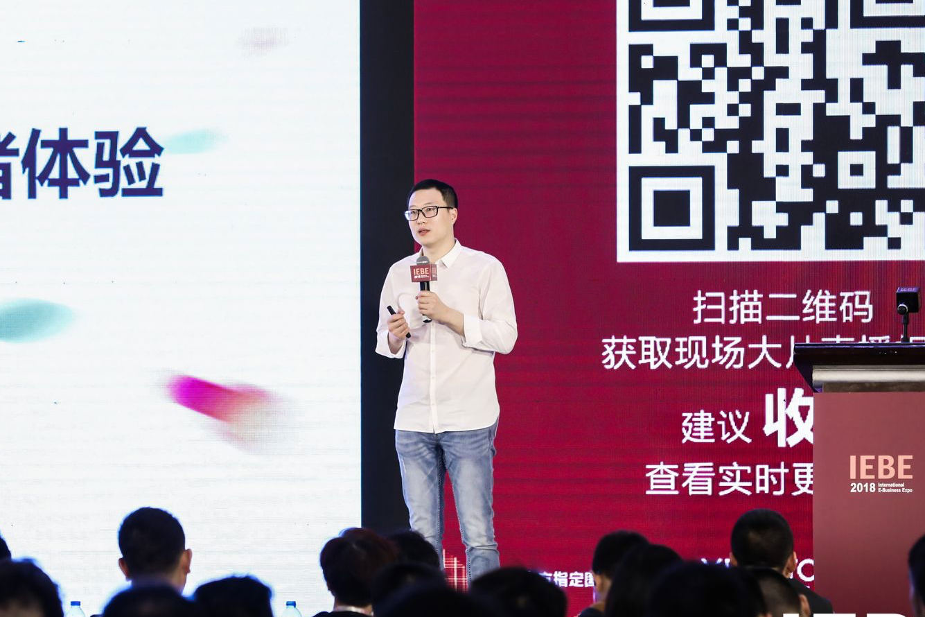 刘金光：新零售的关键是提升消费体验