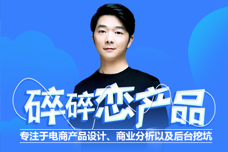 区块链浪潮袭来 产品经理如何自处？