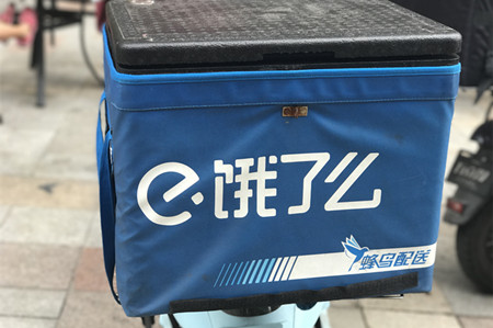 专题 | 交易落定 阿里收购饿了么始末解读
