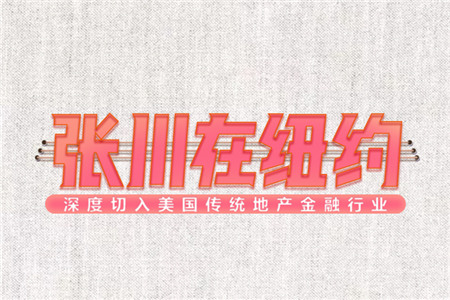 屋新天：传统网点与线上银行的“博弈”