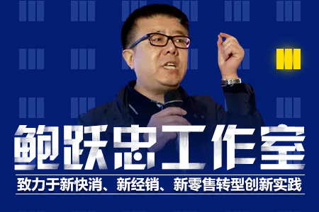 新乐超市：区域连锁零售企业的发展之路