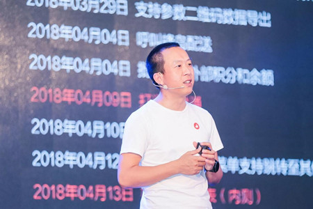 直击有赞春季沙龙|白鸦透露的情报都在这