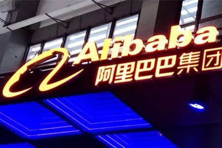 阿里巴巴2019财年收入同比增速预期超过60%