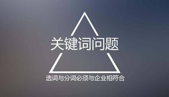 戰神關鍵詞工具 注冊碼_百度關鍵字分析工具 破解版_求網頁抓圖保存工具 10 注冊工具