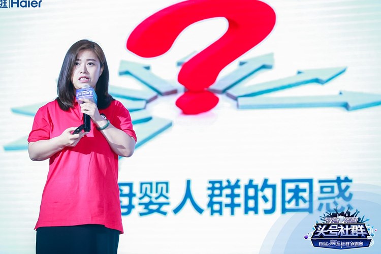 从KOL着手 妈妈喜欢这样的社群