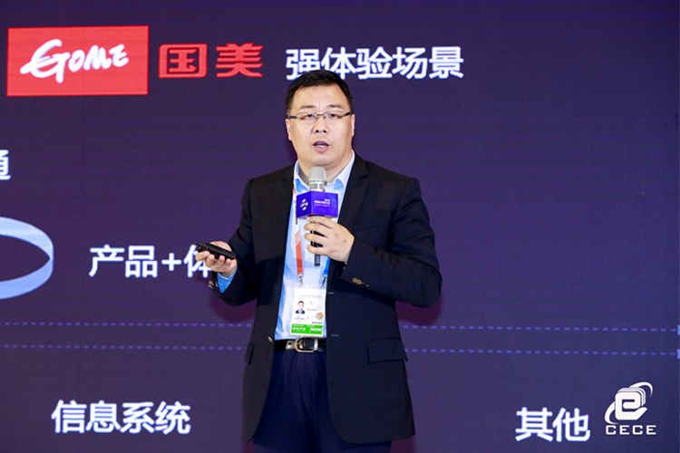 国美：社交+商务+利益共享是共享零售核心