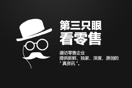 新零售投资过热：高估了互联网技术的普适性
