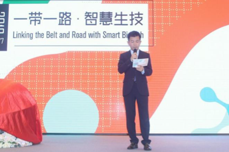 2018一带一路·智慧生技大会在厦门举行