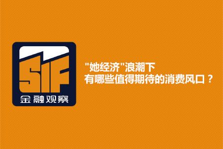 拼多多崛起的真相：不是所有人都在消费升级