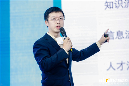 陈沁：解读《流量经济指数发展报告》