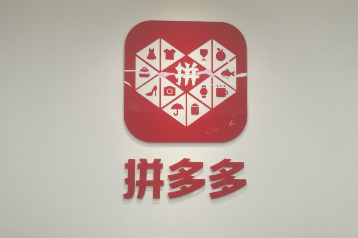 我们跟20个拼多多用户交流后发现…