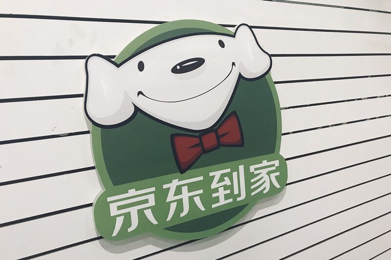 京东到家自助收银系统升级为“刷脸支付”