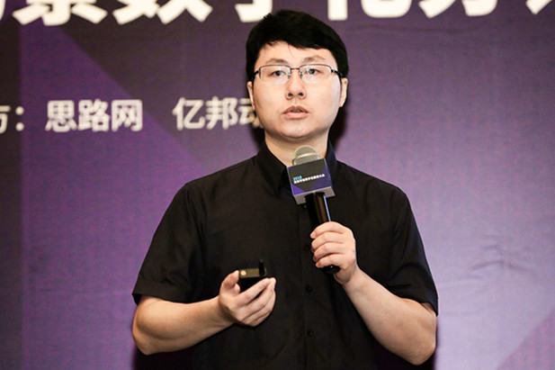 麦浩超：2018未来零售观察及趋势研判