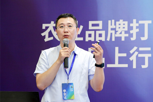 物美许少川：商超助力农产品上行案例分享