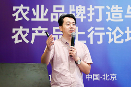 一亩田副总裁彭南峰：让每一亩田更有价值