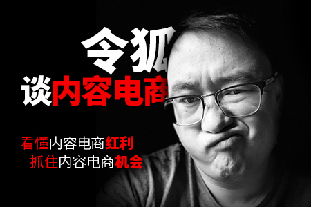 手淘公域流量不好 跟内容好坏关系不大