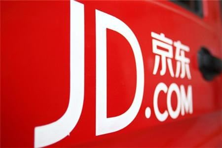 京东自营旗舰店入驻平安好医生健康商城