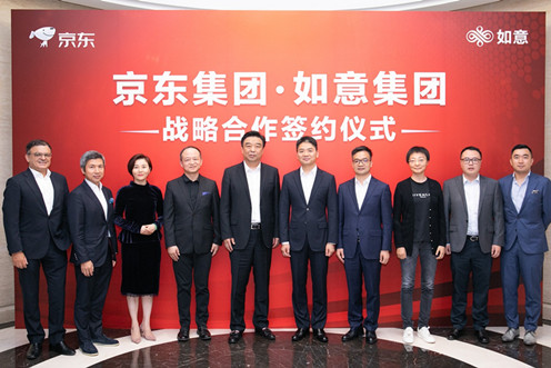 如意集团拉上京东 构建“无界时尚生态圈”