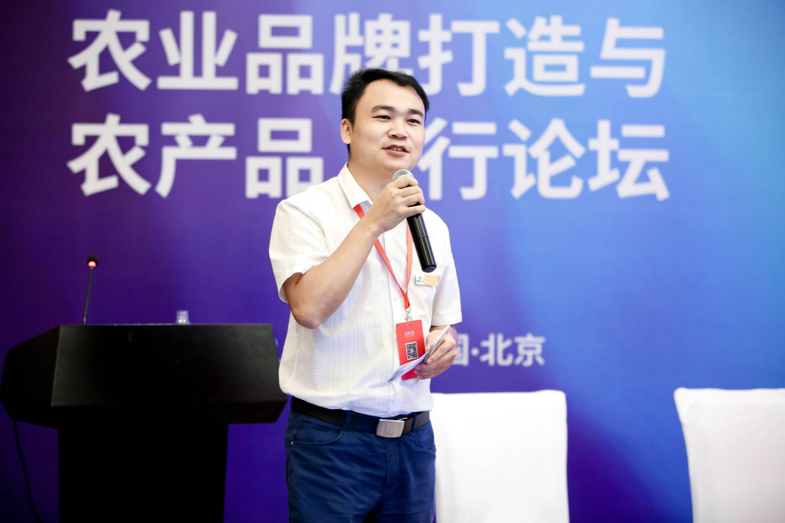 手机惠农APP新版本上线 图标换新