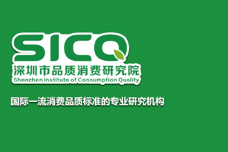 史上最严家居服比较试验结果出炉