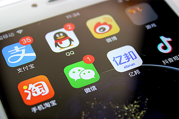 企业微信升级内测功能 新增小程序入口
