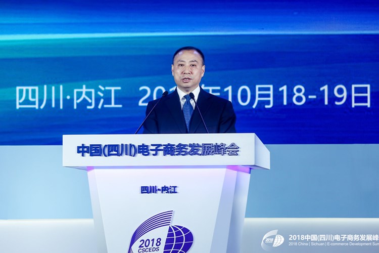 新一轮全球经济一体化来了 四川在加速融入