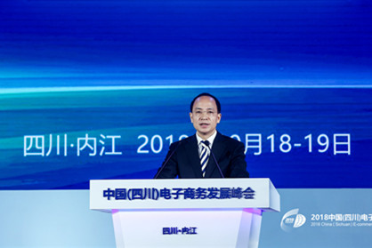 任晓春：内江市着力构建“一点三线”新格局