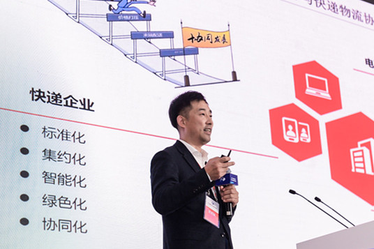 李鸣涛：快递产业发展支撑了电商的快速成长