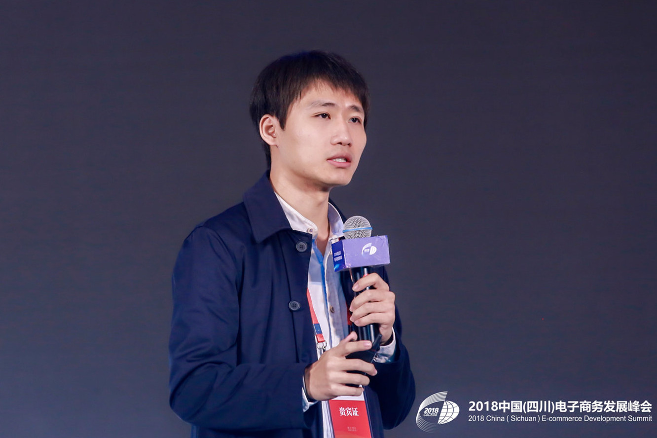 贾昆：企业要准备打好智能商业“无限战争”